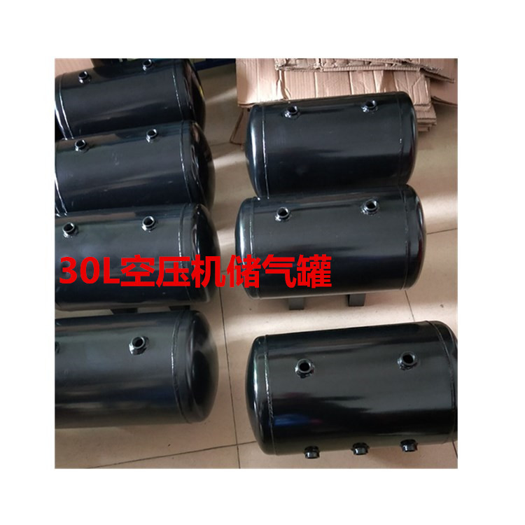 批发标准5升10升20升30升40升50升卧式储气罐 空压机储气罐质量好