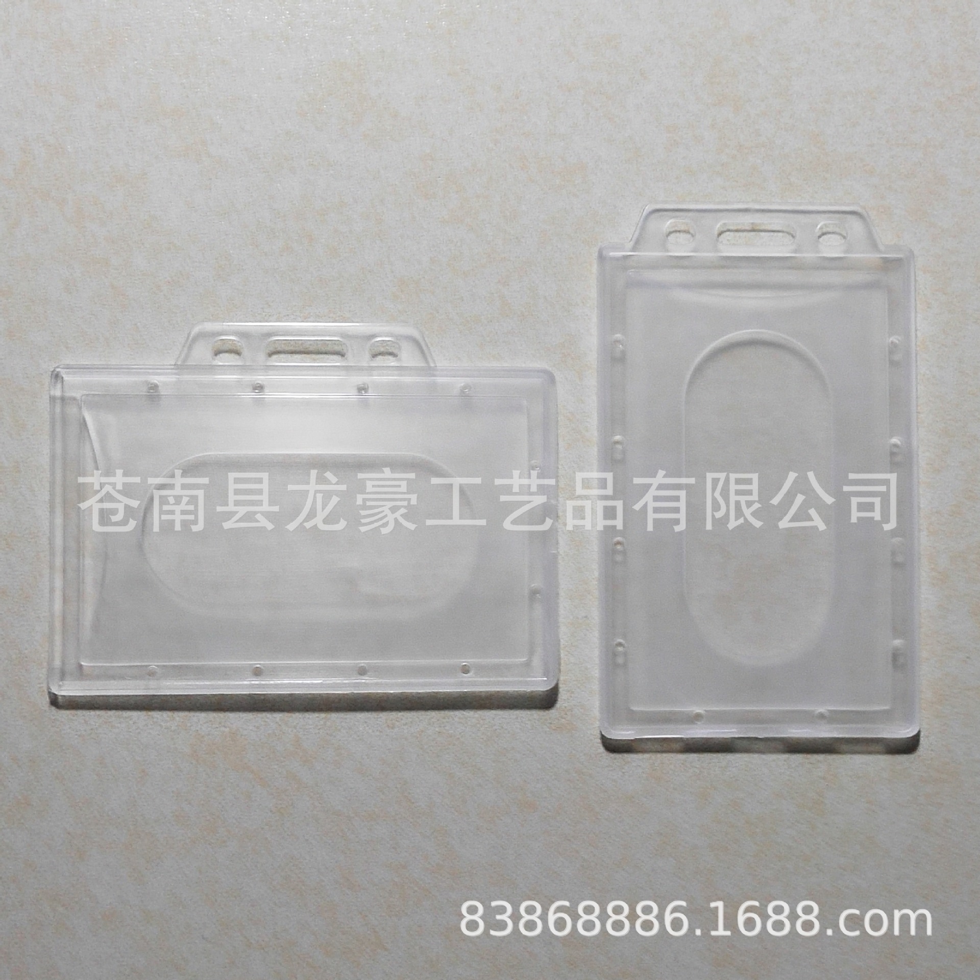 供應PP硬卡套 硬塑料卡套 側插式卡套 PP證件胸卡套 環保PP卡套