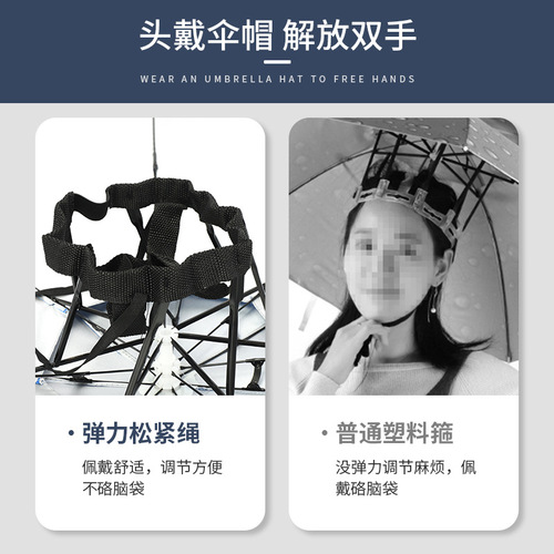 A large quantity of wholesale windproof sun hats, wearable umbrellas, sturdy and foldable, suitable for both men and women, customized for sunny and rainy days, advertising.