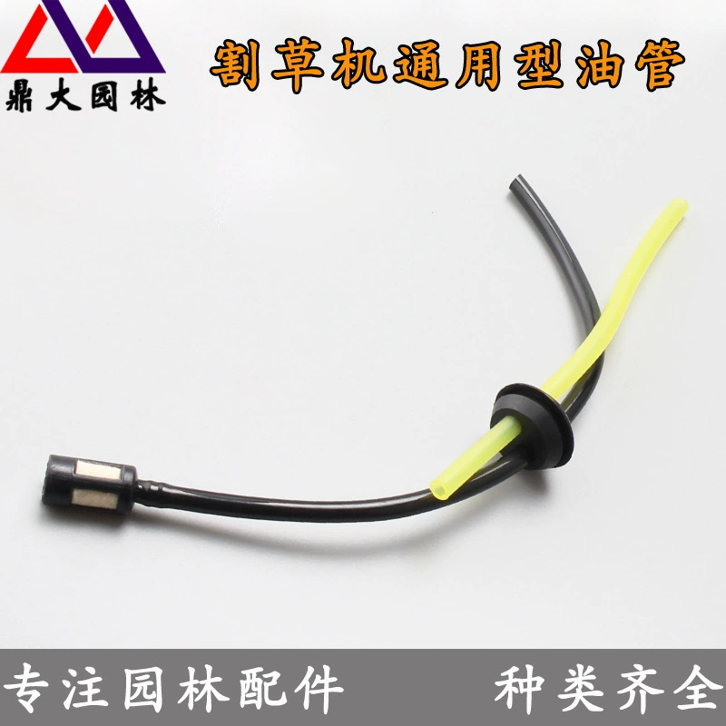 Трубопровод газонокосилки в сборе 40-5/139F/GX35 двух/четырехтактная газонокосилка фильтр топливного бака газонокосилки аксессуары