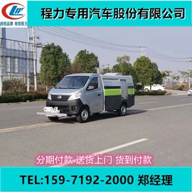 保温车;其他专用汽车;垃圾车