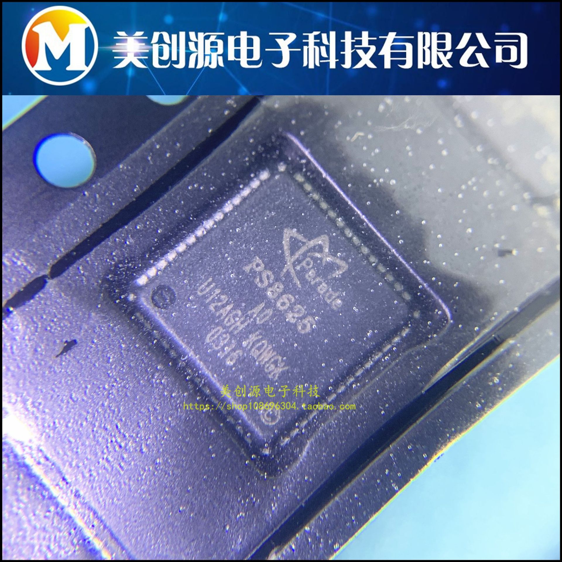 PS8625QFN56GTR-A0/-AO QFN56 原装正品 现货可直拍