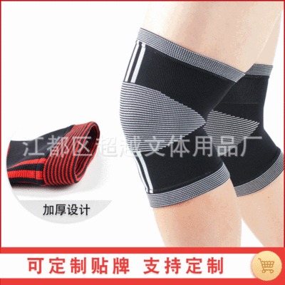Knee pads customized outdoors motion Knee cap men and women run Basketball Mountaineering non-slip knitting ventilation Knee pads protective clothing