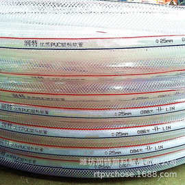 厂家批发 抗冻耐晒 全新料  pvc塑料网纹软管规格齐全 蛇皮水管