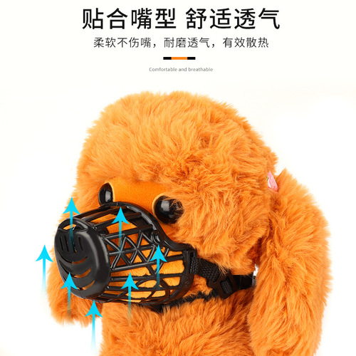 Wholesale dog muzzles, dog muzzles, anti-biting, barking, and eating, medium and large dog golden retriever anti-barking devices, pet muzzles