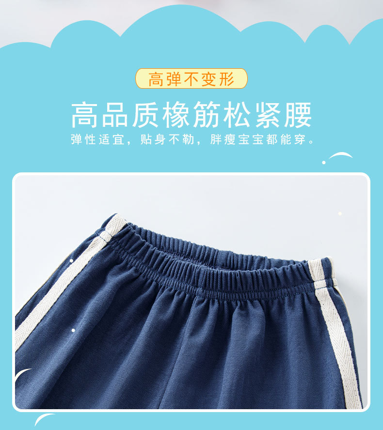 防蚊裤详情页790_04