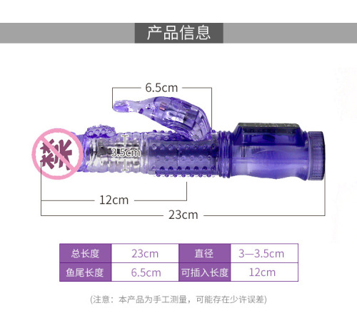 Mermaid Transparent Bead Rod Vibrator Vibrator Female Masturbation Apparatus Adult Sex Toys Wholesale