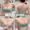 Lan E new pattern Latex Cotton undergarment covering the chest and abdomen Bras comfortable Shoulder strap Wireless Small chest Gather Underwear