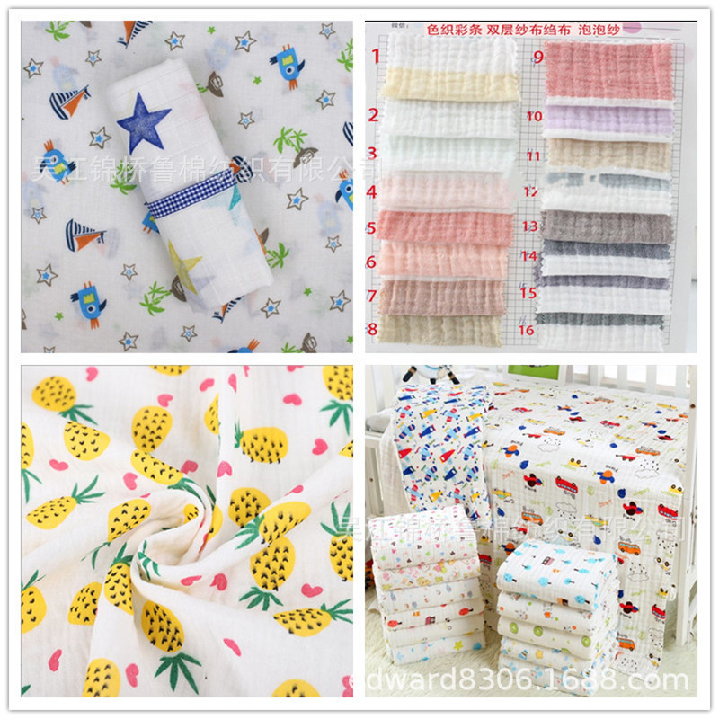 全棉双层印花纱布婴儿卡通印花绉布口水巾浴巾家居服纯棉睡衣面料