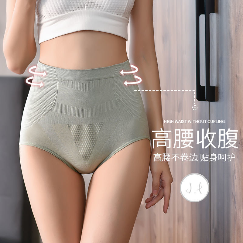 Panal sin costuras de cintura media alta vientre contrayendo ropa interior de triángulo de grafeno ropa interior de cintura media sin costuras transpirable para mujer