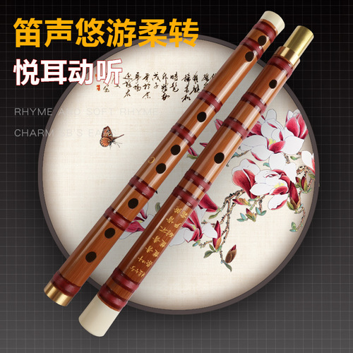 bamboo flute, Chinese Grade Dizi oriental traditional Musical Instrument professional training students national instruments employs beginners fife bitter bamboo flute two