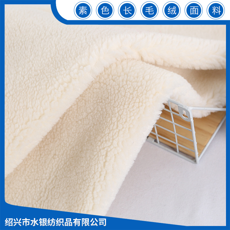 现货全涤奥粒绒 卫衣家居休闲服时装保暖绒布复合里布面料