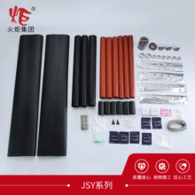 �S�����l10kv�߉���s��| JSY-10/3.2���g���^ ��s��|���g���^