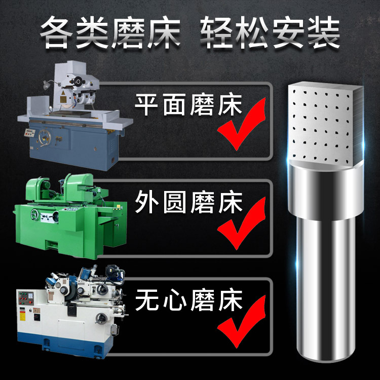 20191206修整器主图07_a.jpg
