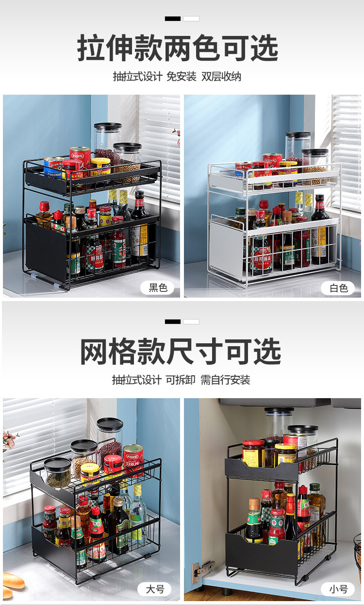 20201008下水槽置物架-1_06