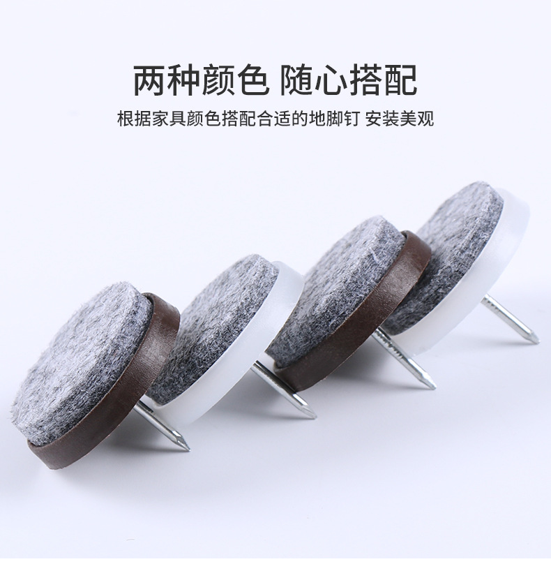 家具毛毡地脚钉详情_06.jpg