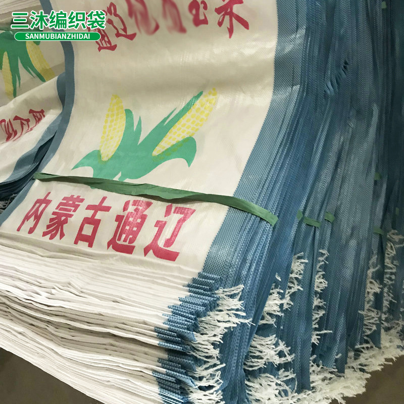 PP编织塑料袋化工肥料大号彩印蛇皮袋复合覆膜建材包装袋子