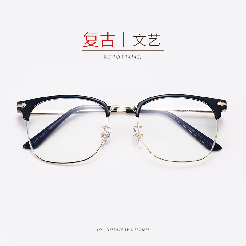 9605 fashion same myopia glasses frame men's fashion classic half frame eyebrow fashion glasses frame face repair women's fashionable glasses