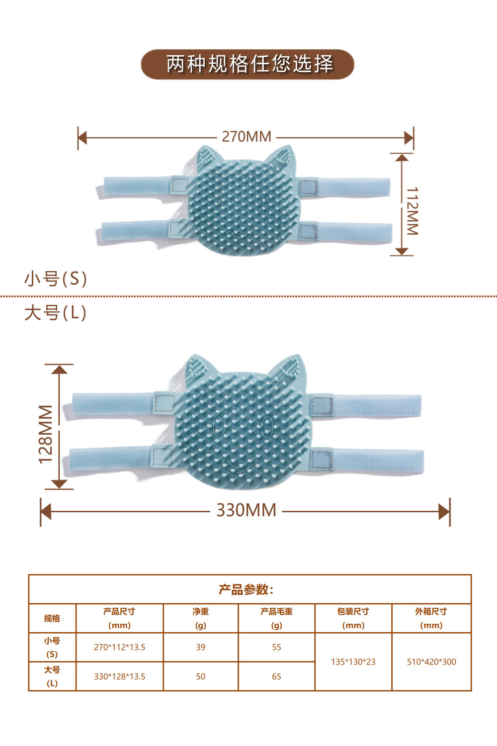 猫咪蹭痒板 (9).jpg