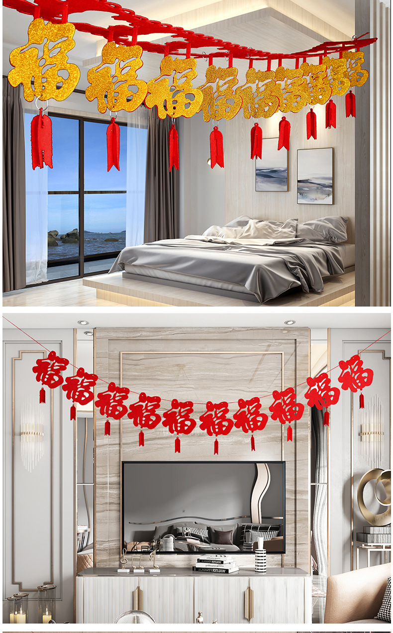 详情页2-拉花_15