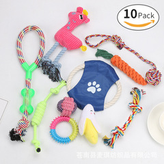 Amazon New Pet Supplies Cross-border Pet Toys Set Small Dog Training Toys Dog Chewing Toys