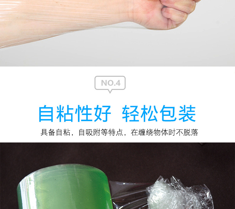 嫁接缠绕膜_15.jpg