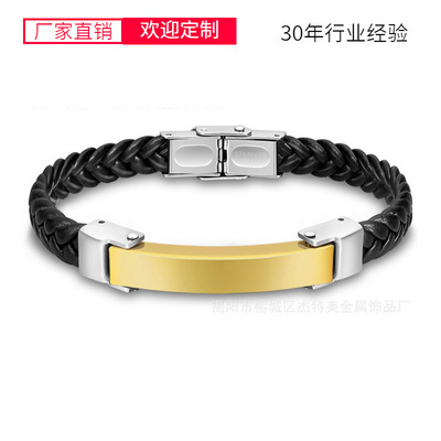 硅胶不锈钢手链 超纤钛钢手镯 不锈钢编织手链 新款韩版潮流饰品