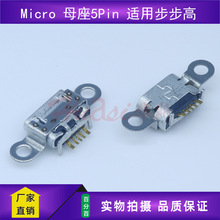 Micro ĸ��5Pin �m�ò�����VIVO Y55 Y55A V3 L V3MA Y35 A Y53