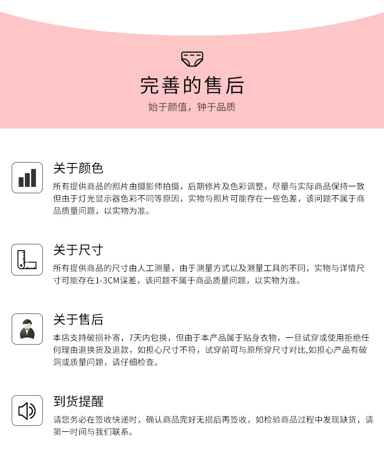详情页1_16.jpg