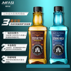 Love Hair Retro Extra Hard Quick-Drying Oil Head Fluffy Back Head Long-lasting Styling Gel Cream Factory Direct Sales