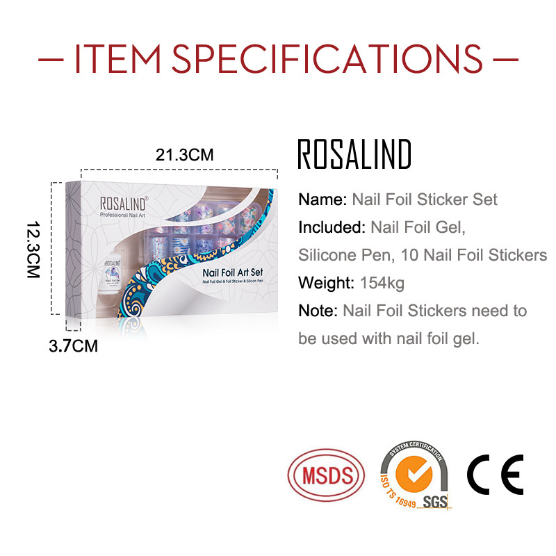 rosalind美甲星空转印胶套装 蔚蓝海洋系列指甲贴纸印花指甲油胶