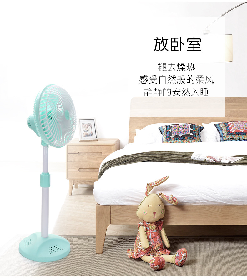 宏远立地扇详情_09