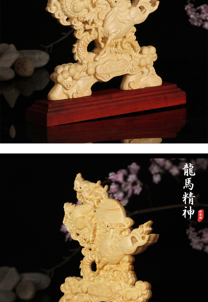 黄杨木雕十二生肖龙马精神摆件办公家居马到成功摆件乔迁开业礼品-阿里巴巴