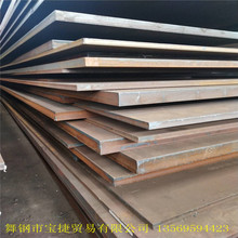 舞钢SA387Gr12CL2临氢钢板临氢SA387Gr12CL2钢板价格含热处理