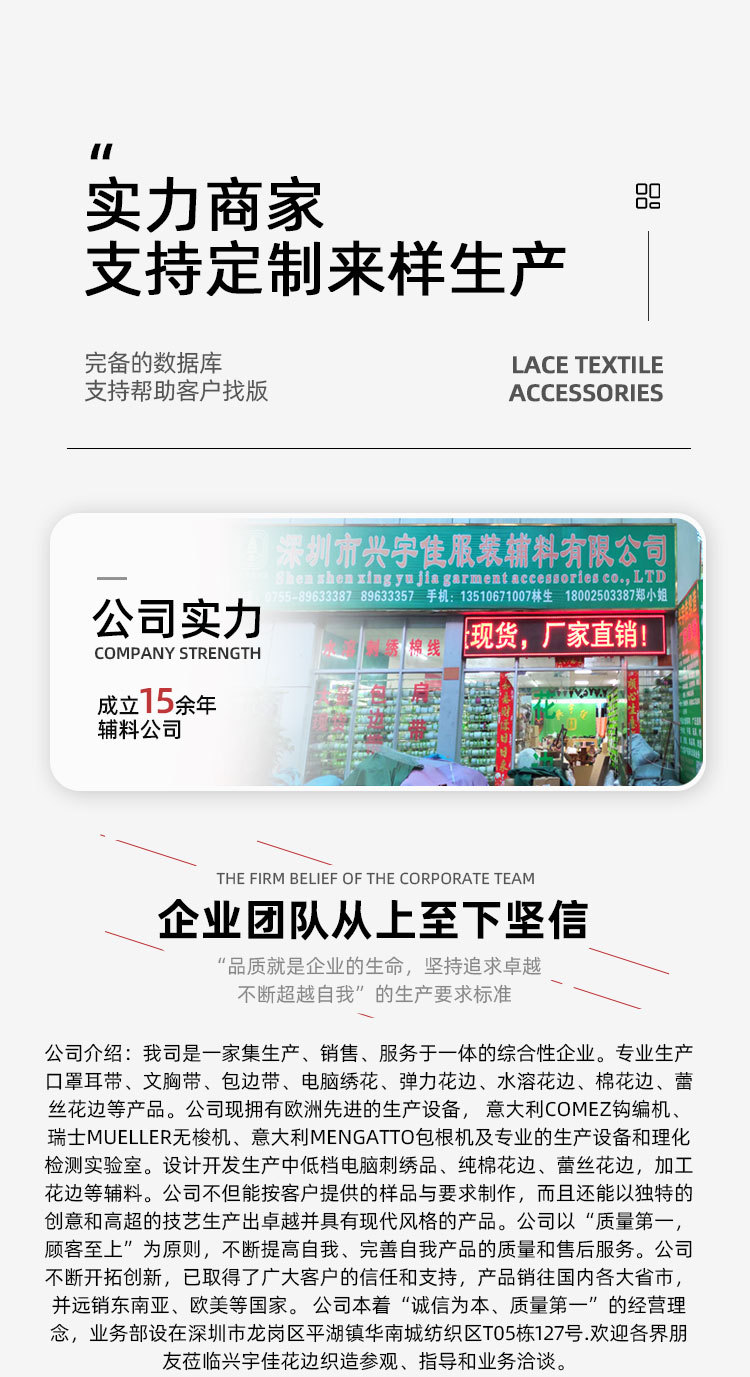 用途广泛,是缝制游泳衣裤、内裤、胸罩、运动裤、童装、玩具等一些的必要辅料,国内外市场对各类配套松紧带产品需求量较大。