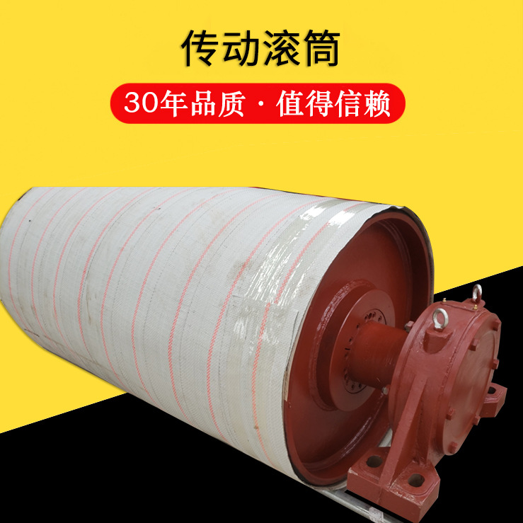 厂家供应 滚筒 专业生产包胶传动滚筒 改向滚筒 同等质量价格低