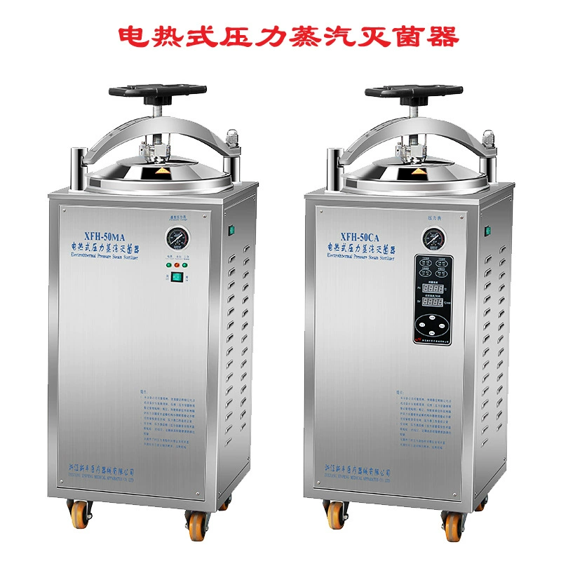 XFH-30CA автоклавный паровой стерилизатор автоматический 30L медицинский стерилизатор из нержавеющей стали вертикальный стерилизатор высокой температуры