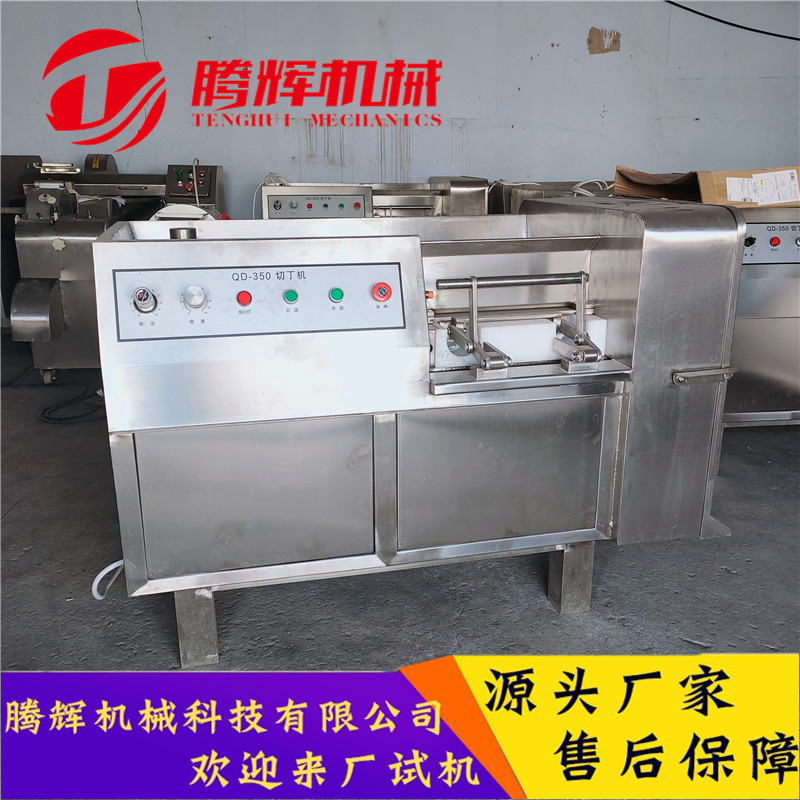 全自动微冻肉牛肉粒切丁机 不锈钢鲜肉切丁机 连续式鸡肉切丁机