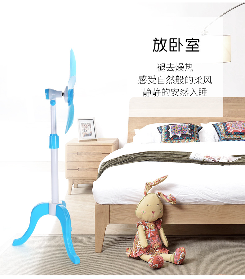 宏远立地扇详情_09