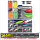 Bait Kit Freshwater Bait Kit Bass Salmon Tackle Kit Includes Spoon Bait Soft Plastic Worms Crank Bait Hook Tackle Box