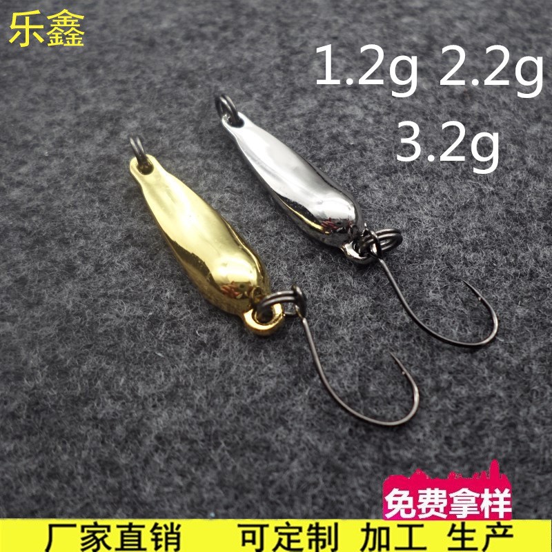 光速亮片飞蛾路亞亮片路亚饵水滴马口亮片翘嘴鲈鱼饵fishinglure|ru