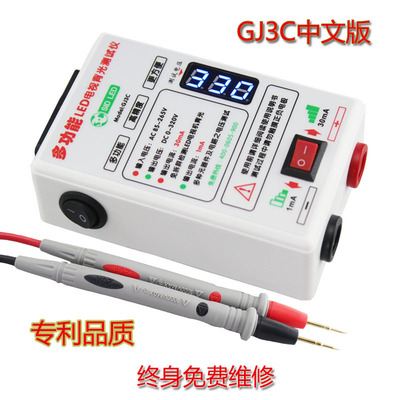 LED测试仪液晶电视测屏背光灯条灯管灯珠维修检测仪器工具点灯器