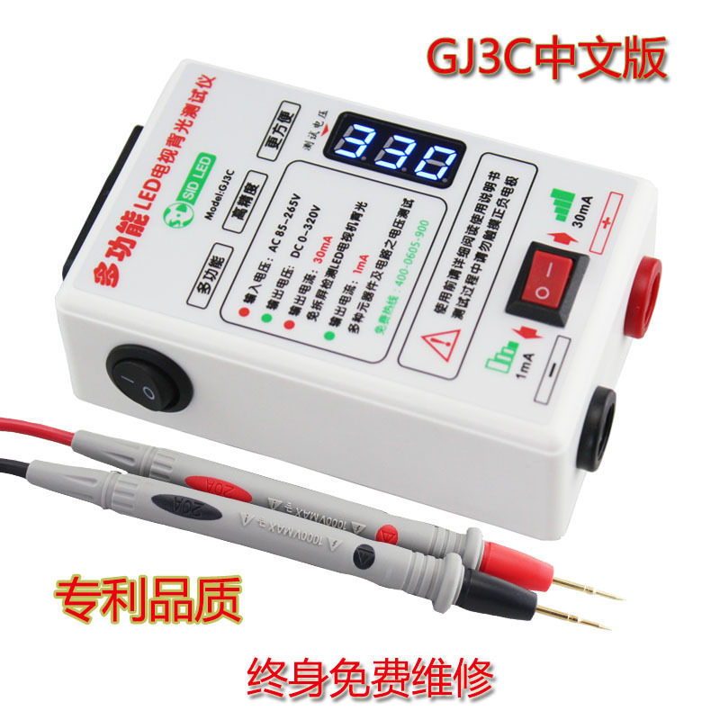 LED测试仪液晶电视测屏背光灯条灯管灯珠维修检测仪器工具点灯器