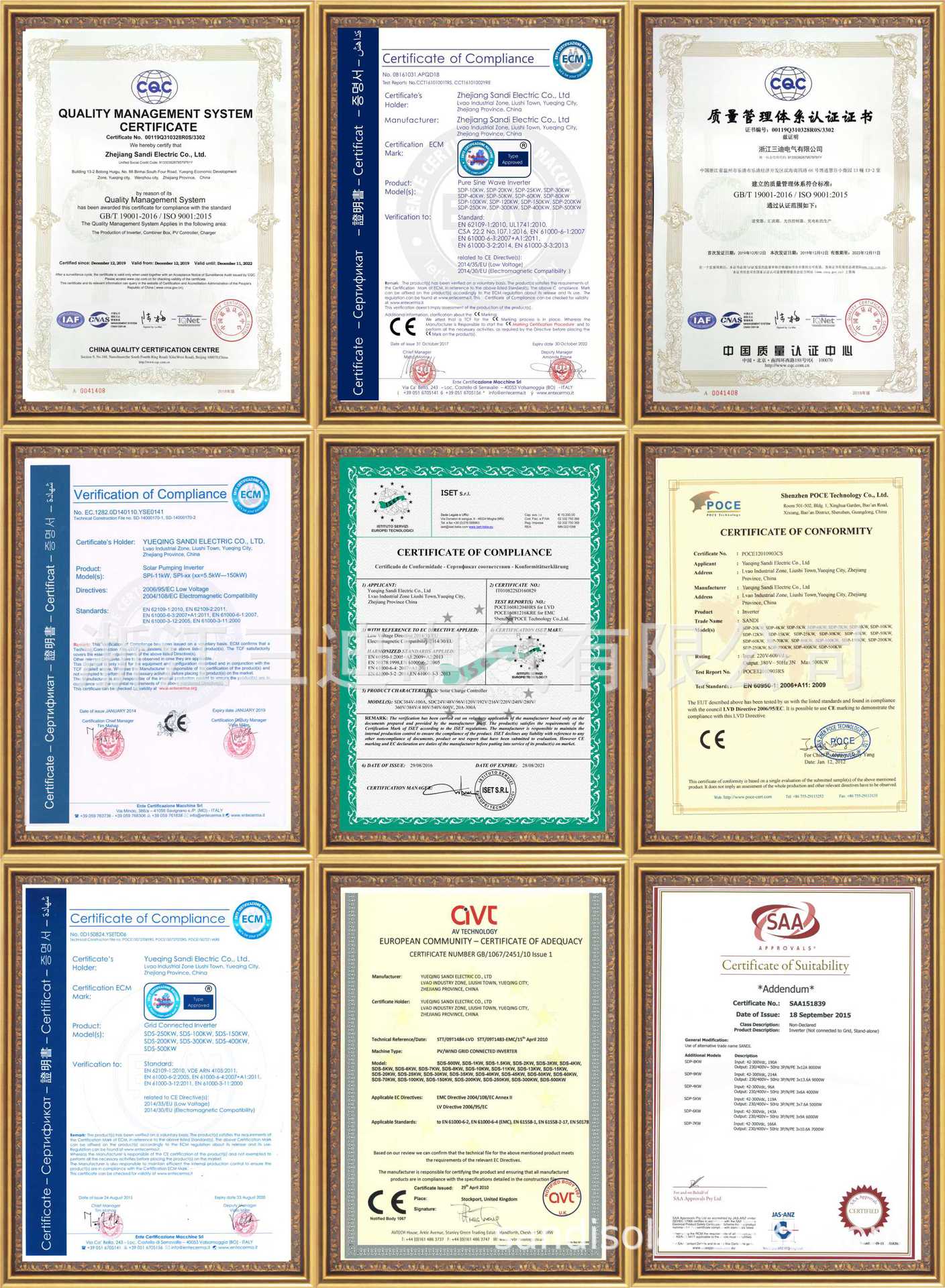 證書形象加框架9個