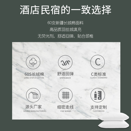 Five-star hotel guest room special pillow core pure cotton anti-feather cloth feather velvet single soft pillow high elasticity