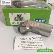 SPEEDI-SLEEVE CR 99084 ��ĥ���� ��ĥ���� �޸���