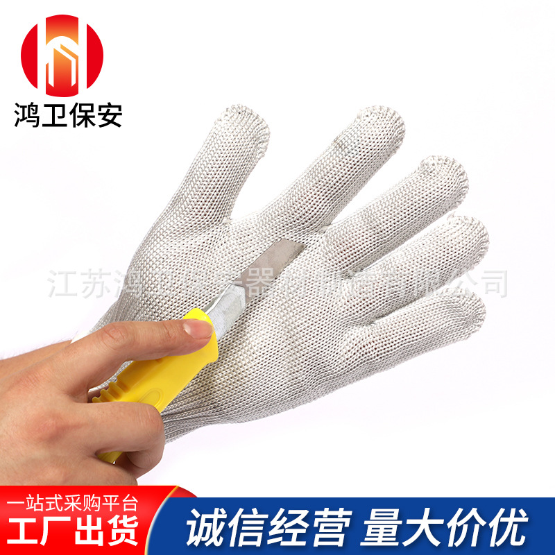 批发防身防护防割手套 5级钢丝手套  加厚加强型防刀割劳保钢丝
