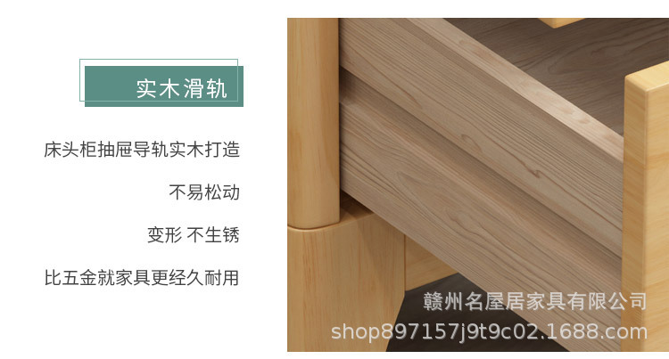 北欧床头柜_20.jpg