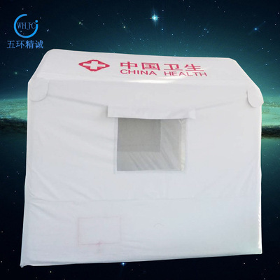 medical hygiene inflation frame Tent hygiene Meet an emergency Tent hygiene Ambulance Tent hygiene Tent outdoors