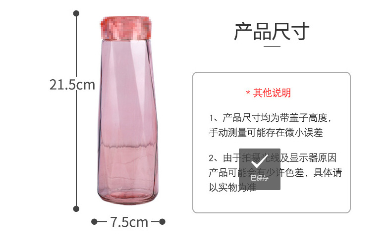 微信截图_20200703211431